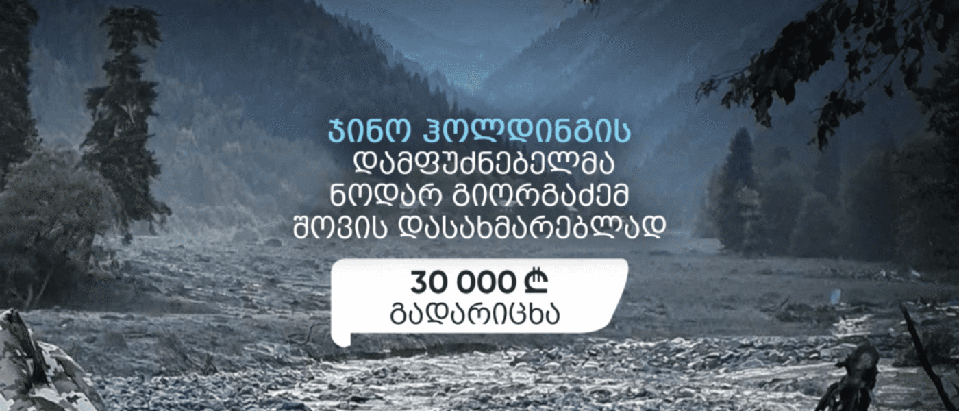 Nodar Giorgadze helped the Shovi disaster victims