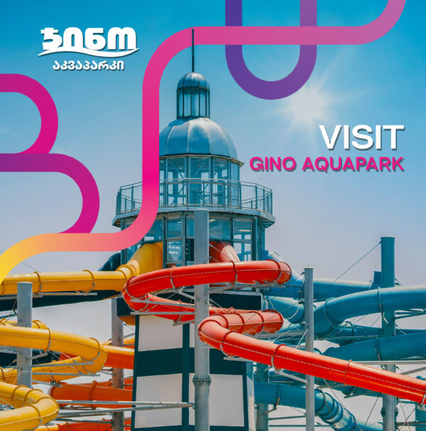 Aquapark on Weekdays