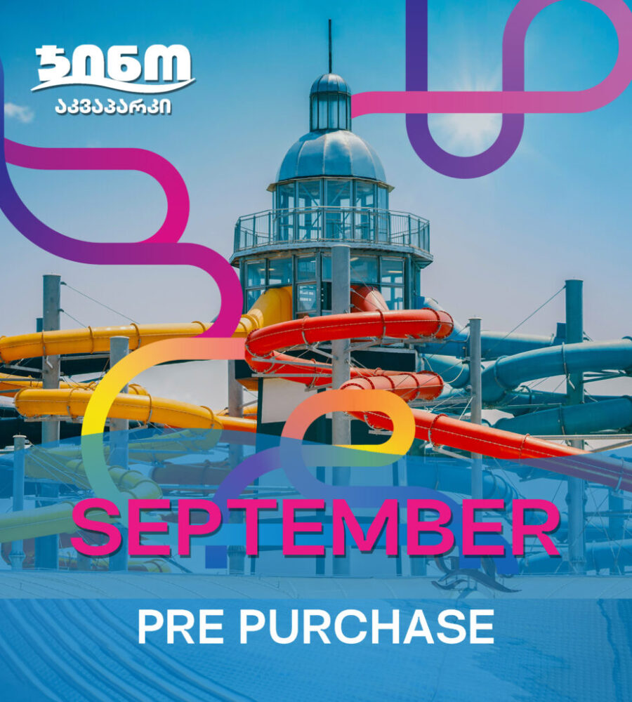 Aquapark September pre purchase