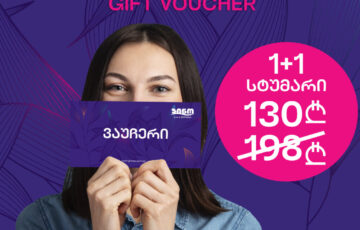 GIFT VOUCHER SPA copy