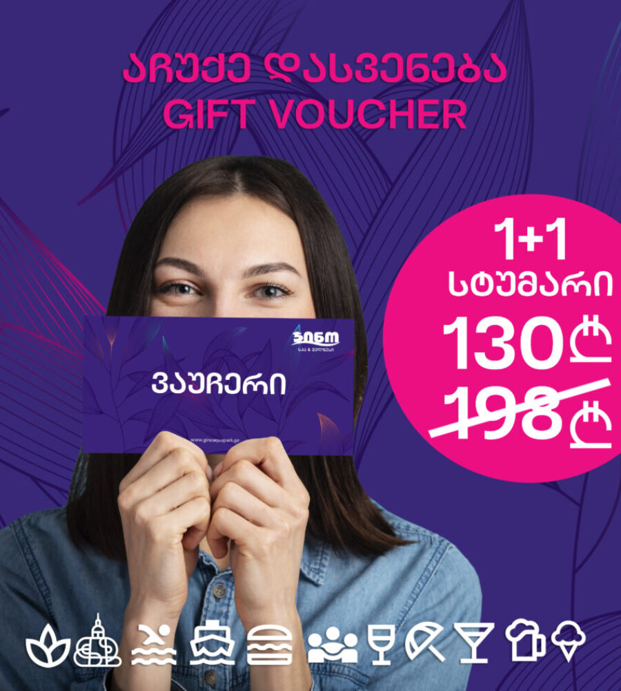 Gift Voucher Spa & Wellness