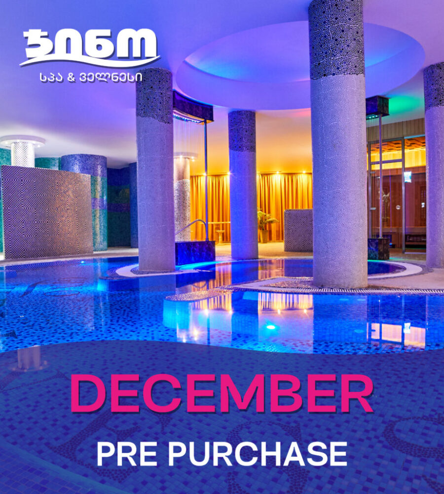 Spa December Pre-Purchase