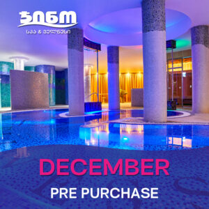 Spa December Pre-Purchase